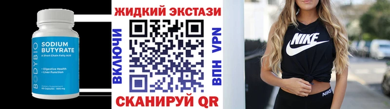 Бутират оксана  Кандалакша 