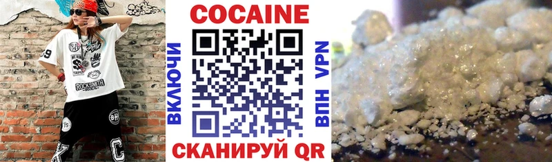 где можно купить   Кандалакша  Кокаин 98% 