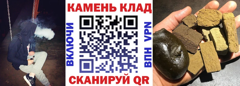 гидра ТОР  Кандалакша  ГАШ VHQ 