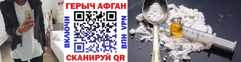 blacksprut зеркало  Кандалакша  ГЕРОИН герыч  наркошоп 