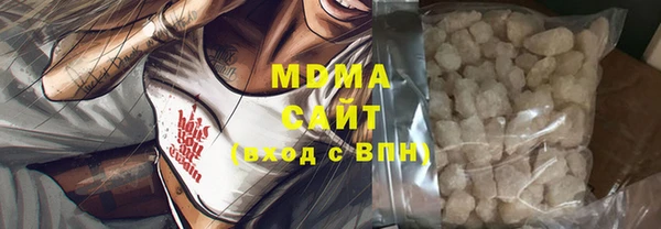 соль ск Бородино
