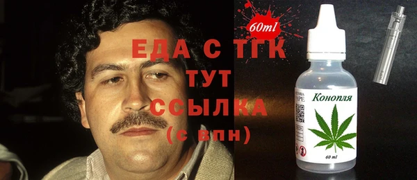 альфа пвп Бугульма