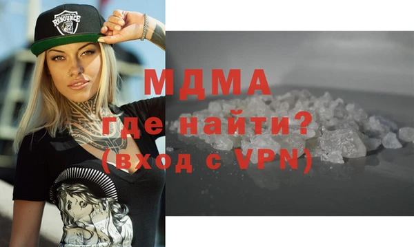 альфа пвп Бугульма
