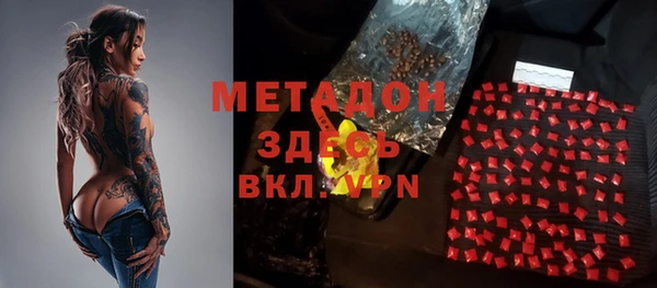 альфа пвп Бугульма