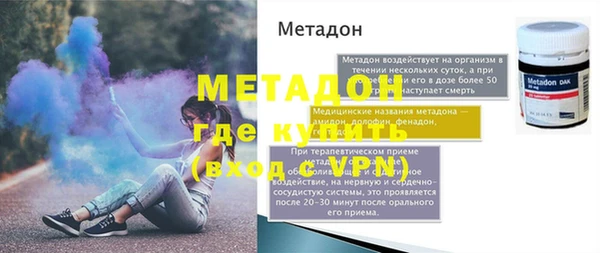 альфа пвп Бугульма