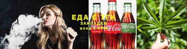 MDMA Бронницы