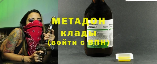 альфа пвп Бугульма