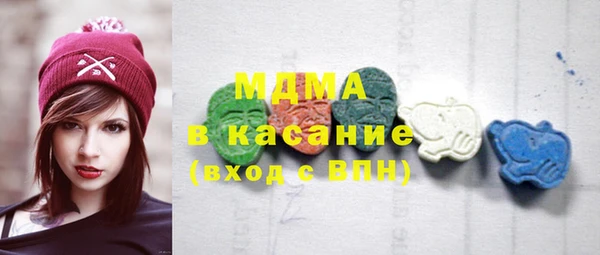 MDMA Бронницы