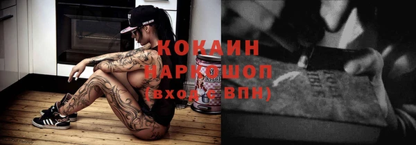 MDMA Бронницы