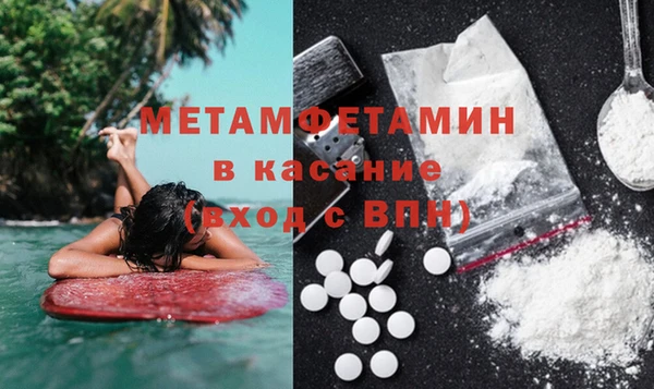 альфа пвп Бугульма