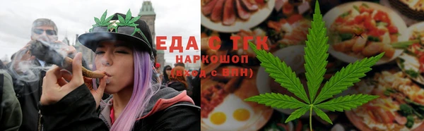 MDMA Бронницы