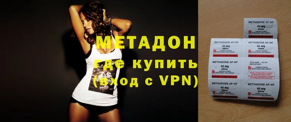 MDMA Бронницы