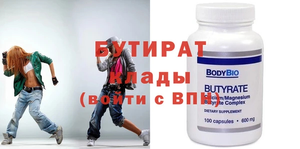 альфа пвп Бугульма