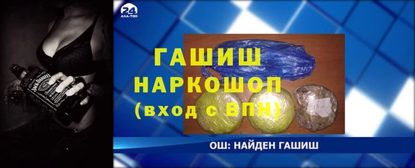 мескалин Богородицк