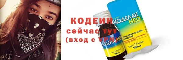 альфа пвп Бугульма