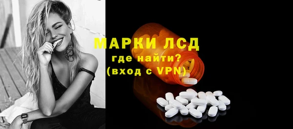 альфа пвп Бугульма