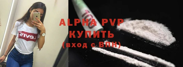 а пвп мука Богородск