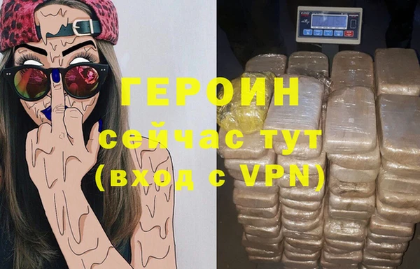 MDMA Бронницы