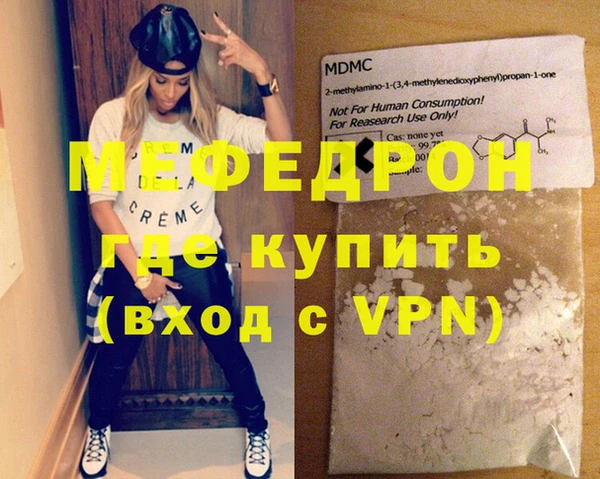 альфа пвп Бугульма