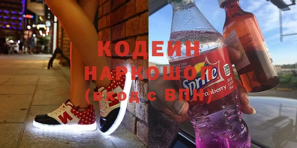 MDMA Бронницы