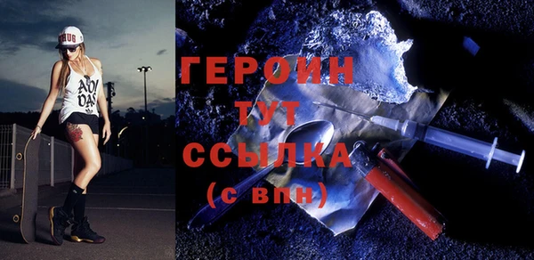 MDMA Бронницы