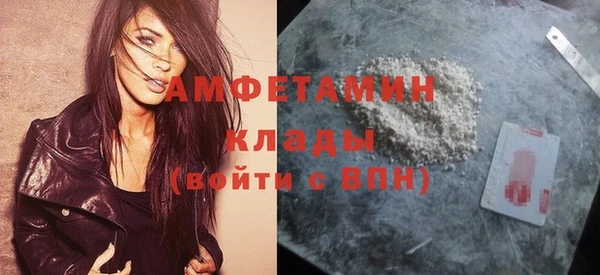 MDMA Бронницы