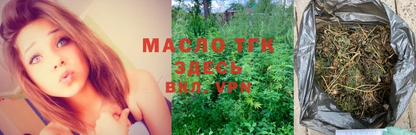 MDMA Бронницы