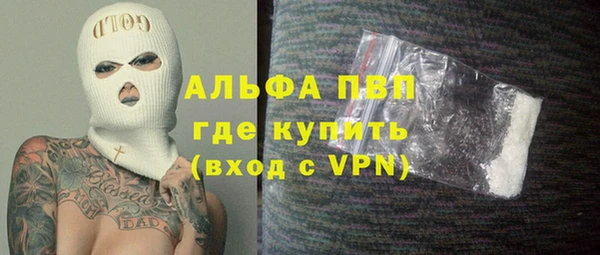 MDMA Бронницы