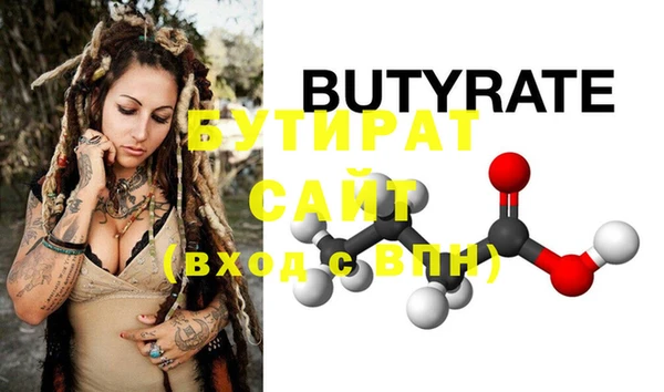 MDMA Бронницы