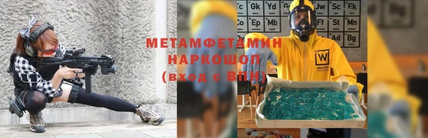 MDMA Бронницы
