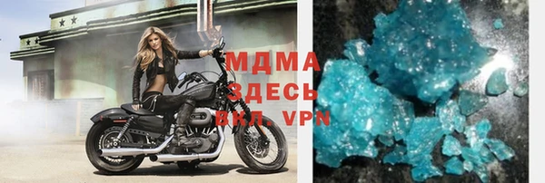 альфа пвп Бугульма