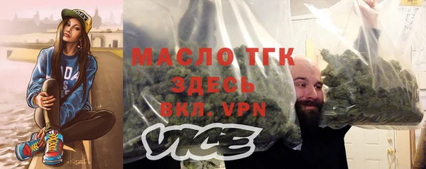 MDMA Бронницы