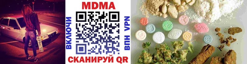 МДМА VHQ  где можно купить   Кандалакша 