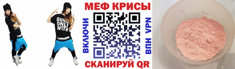 МЯУ-МЯУ мяу мяу  мега ССЫЛКА  Кандалакша 