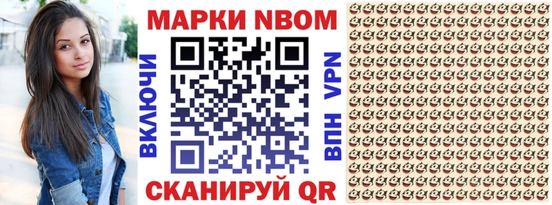 KRAKEN ссылка  Кандалакша  Марки N-bome 1,5мг  продажа наркотиков 