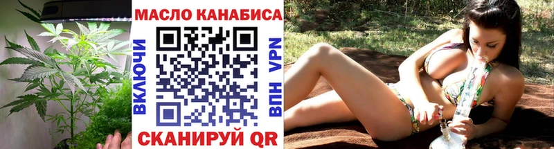 ТГК жижа  кракен   Кандалакша 